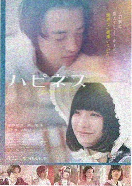 追凶者笔记 电影海报
