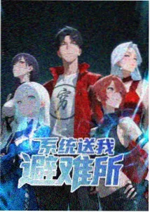 律政学园 动漫海报