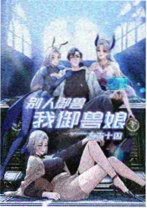 罪与罚的七日 动漫海报